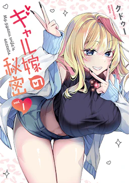第1巻の表紙
