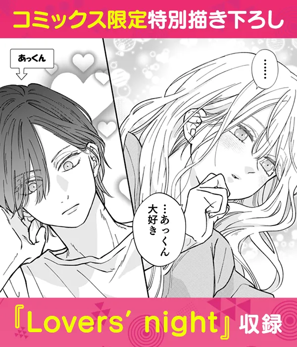 見どころ画像