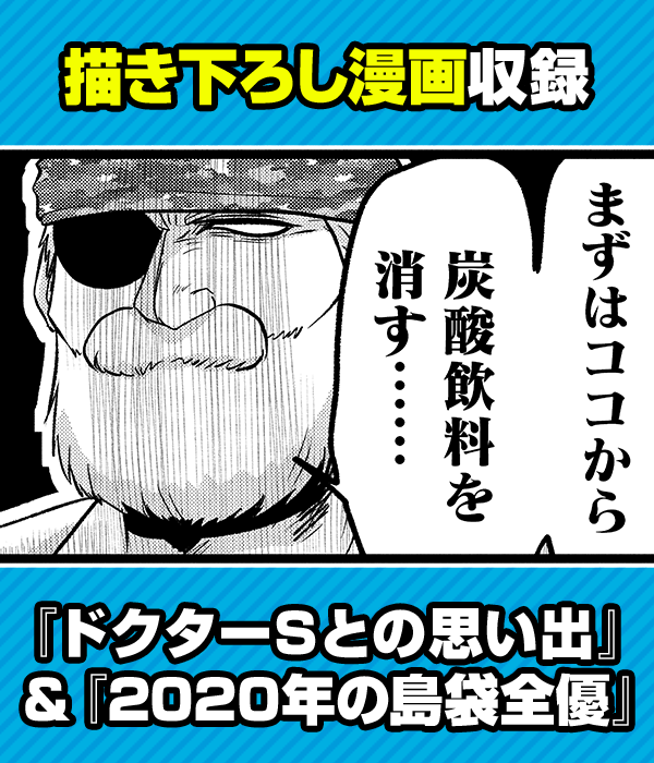見どころ画像