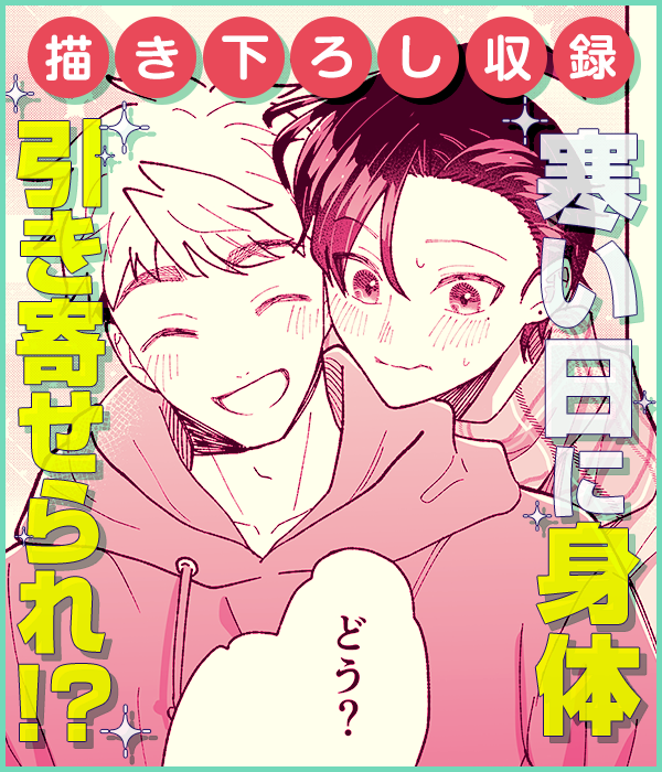 見どころ画像