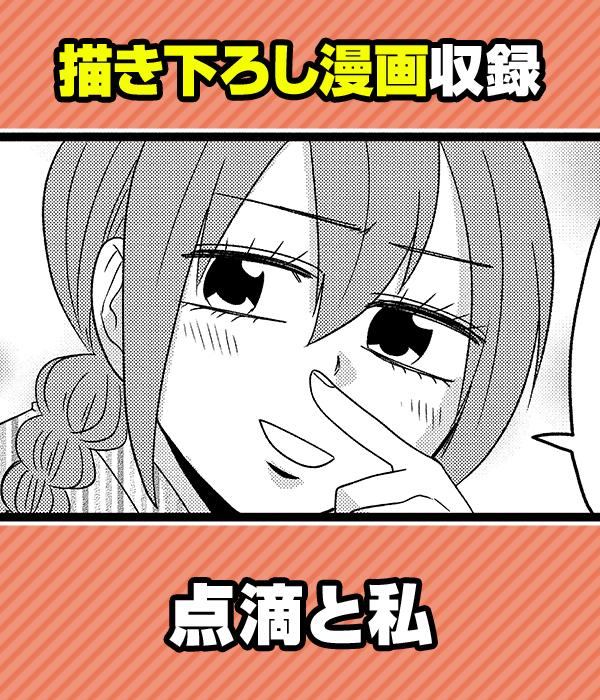 見どころ画像