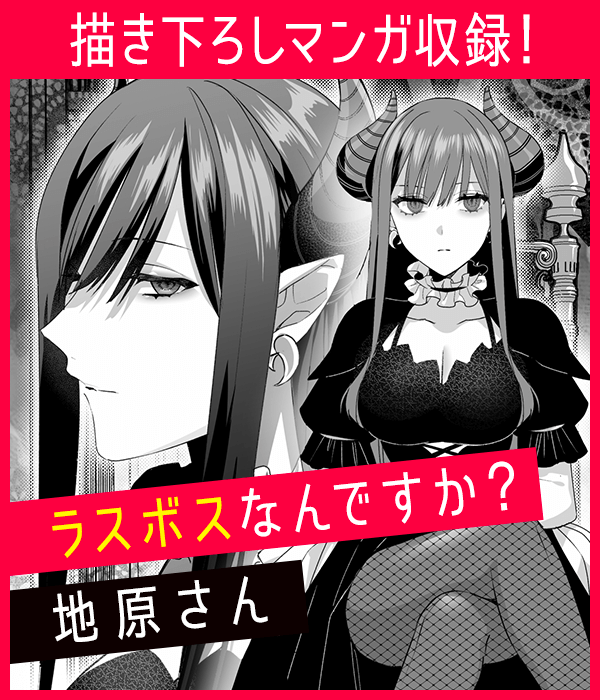 見どころ画像