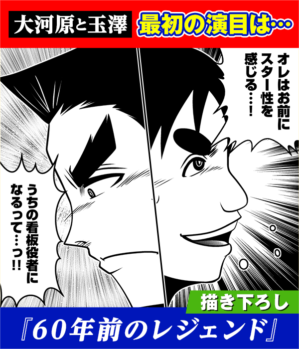 見どころ画像