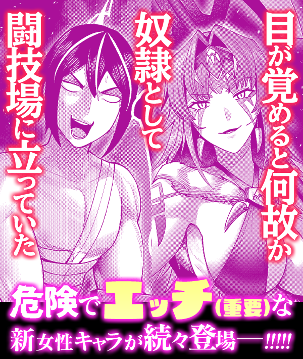 見どころ画像