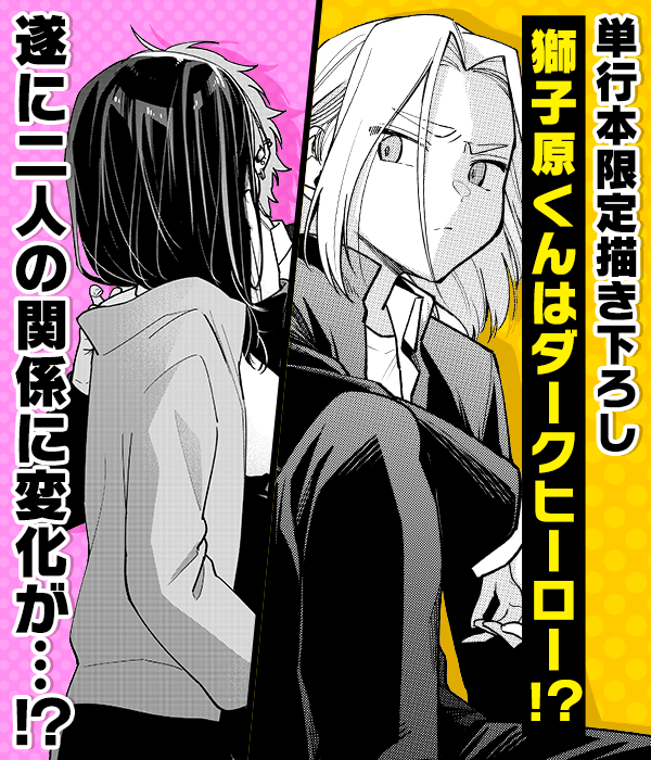 見どころ画像