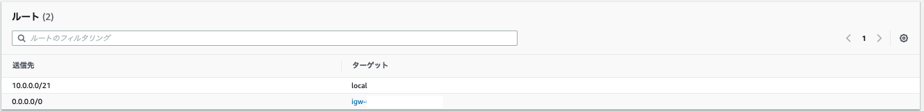 スクリーンショット 2021-03-18 8.54.15.png