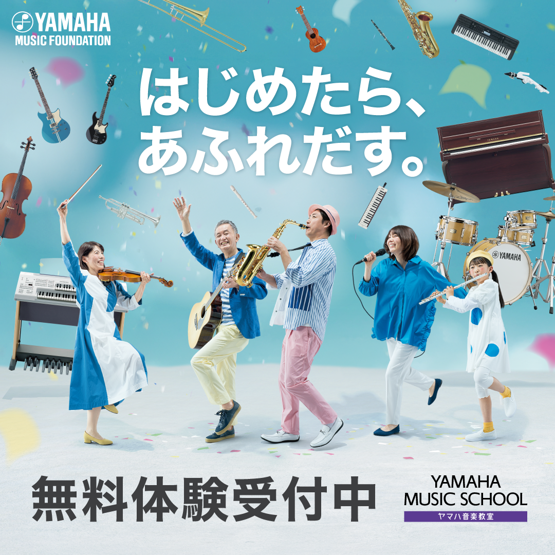 ヤマハ音楽教材 CD「ヤマハ音楽教育 おんがくなかよしコース」3枚セット 教材