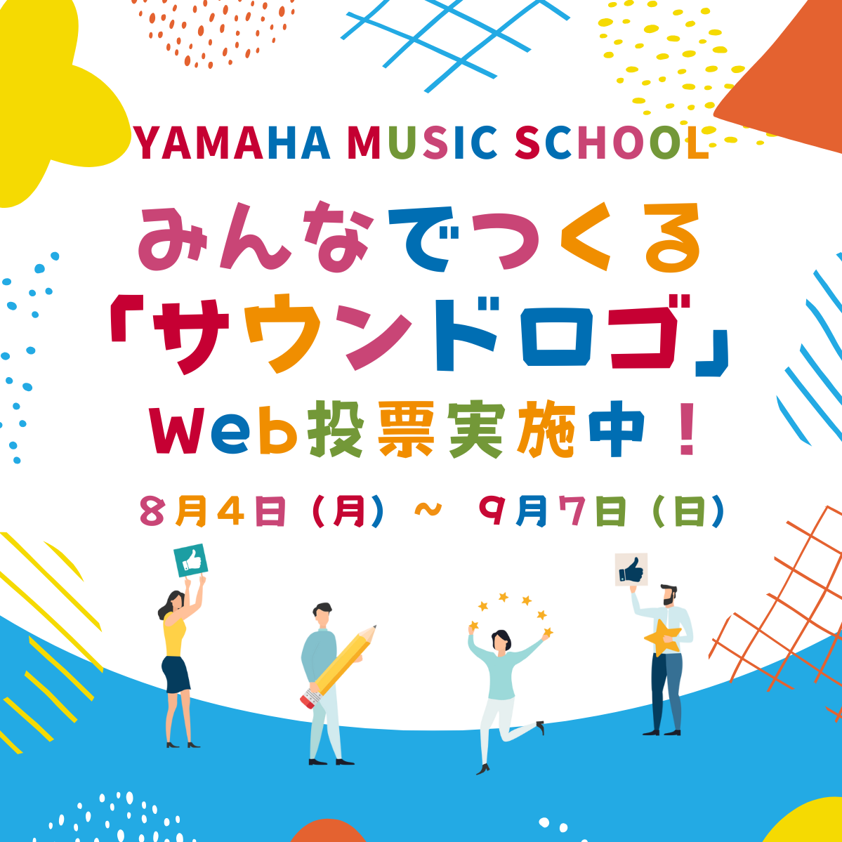 ヤマハ 講師指導用資料　幼児科　ジュニア科 ♦️♦️♦️♦️ヤマハ音楽教育システムエレクトーンジュニア