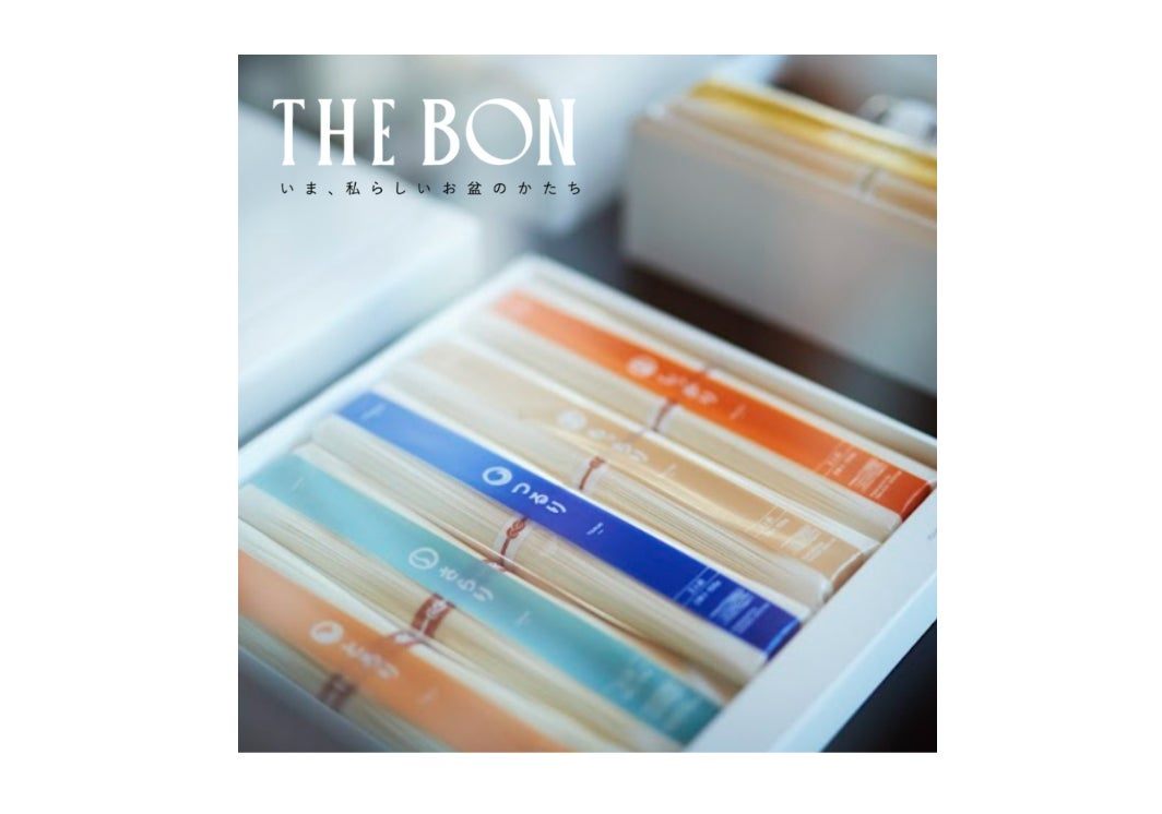 【奈良の行列店】阪急うめだ本店「THE BON いま、私らしいお盆のかたち」に『てのべたかだや』つるり・さらりなど食感別の"新しいそうめん"が、お盆土産のアイテムとして新登場!