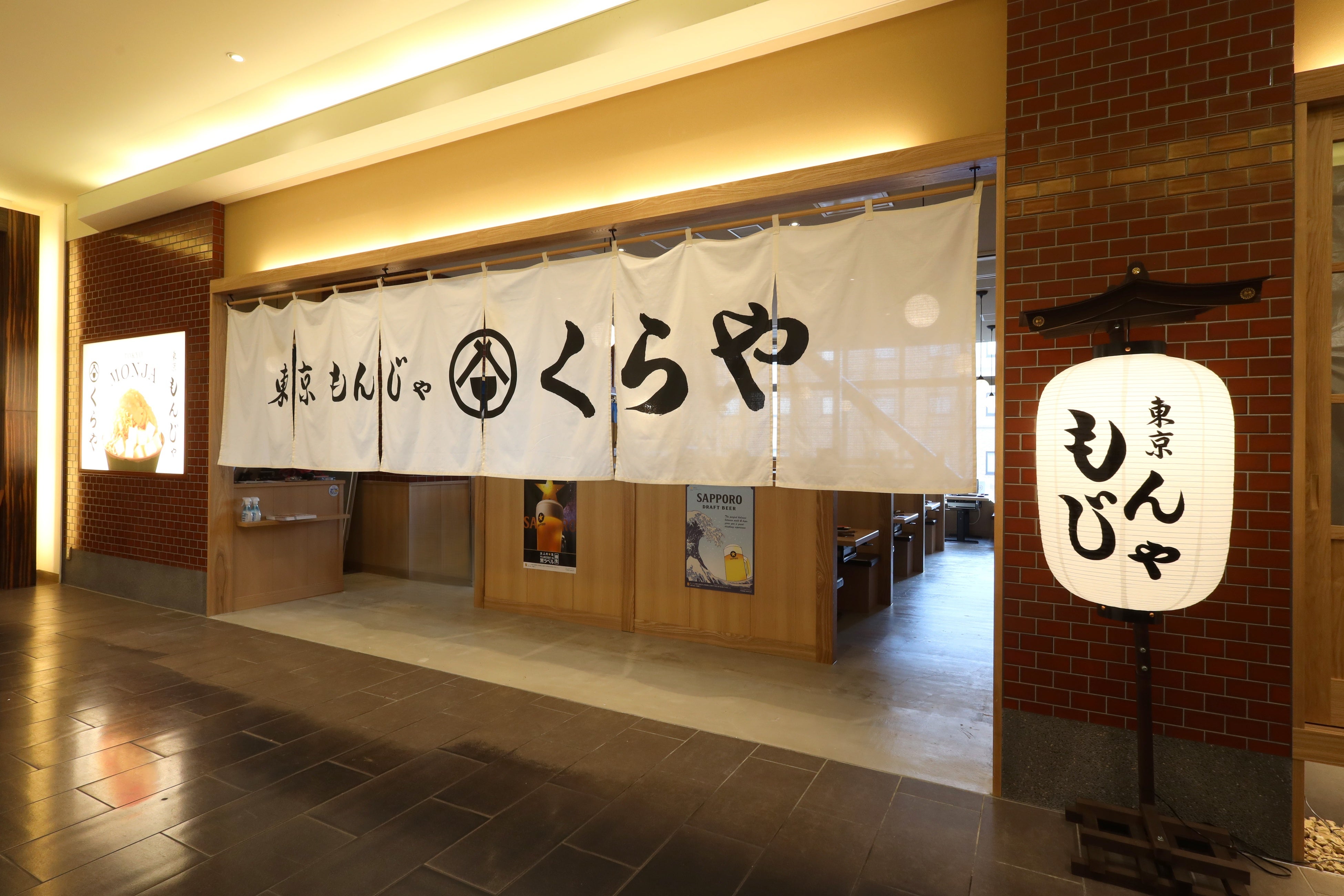 【北陸エリア初上陸!】本場東京のもんじゃ焼きが味わえる鉄板料理屋「東京もんじゃ くらや 金沢フォーラス店」12月10日(水)オープン!