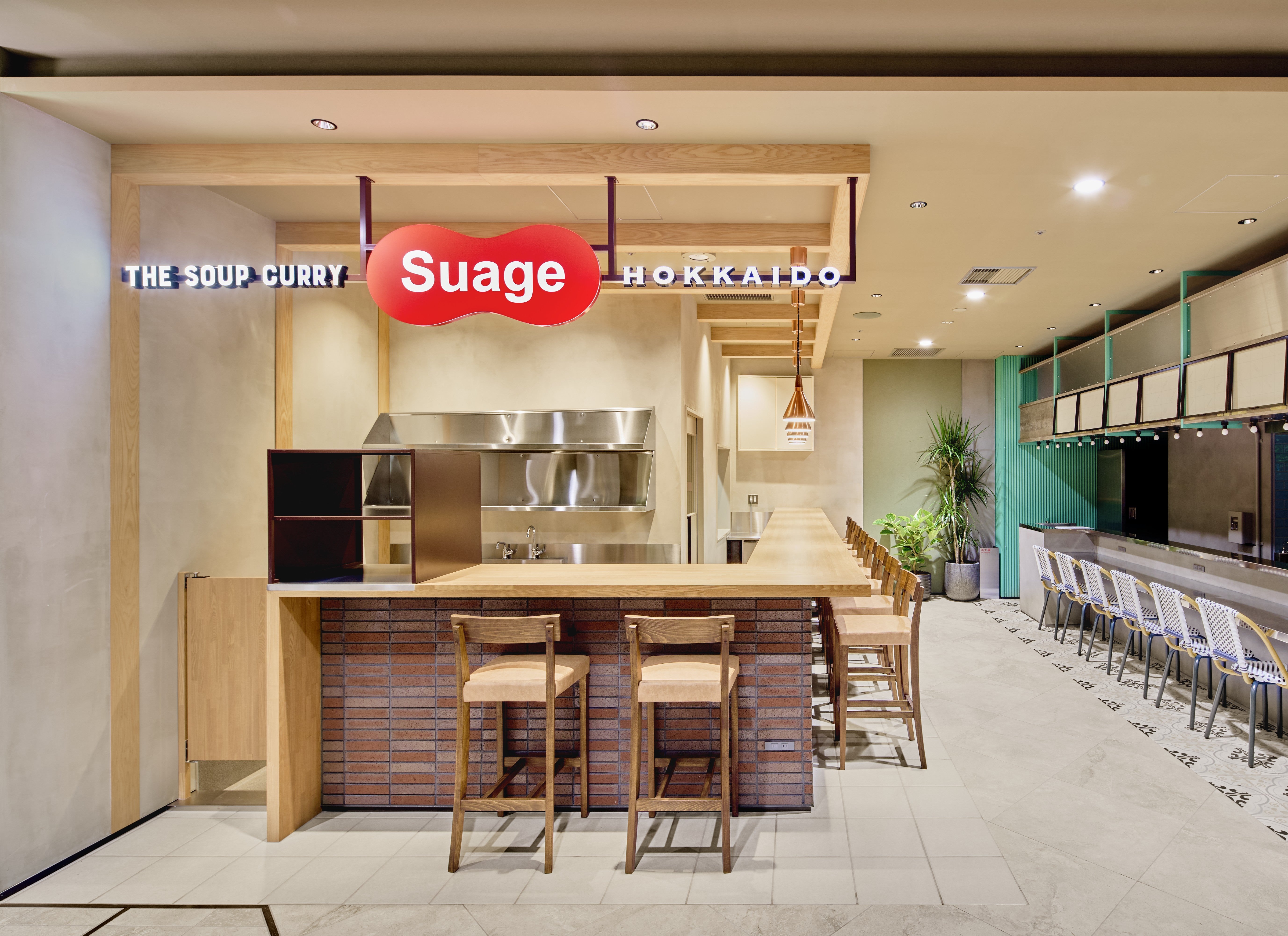 11月4日（火）「北海道スープカレー Suage 虎ノ門店」が 虎ノ門アルセアタワー施設内にオープン！