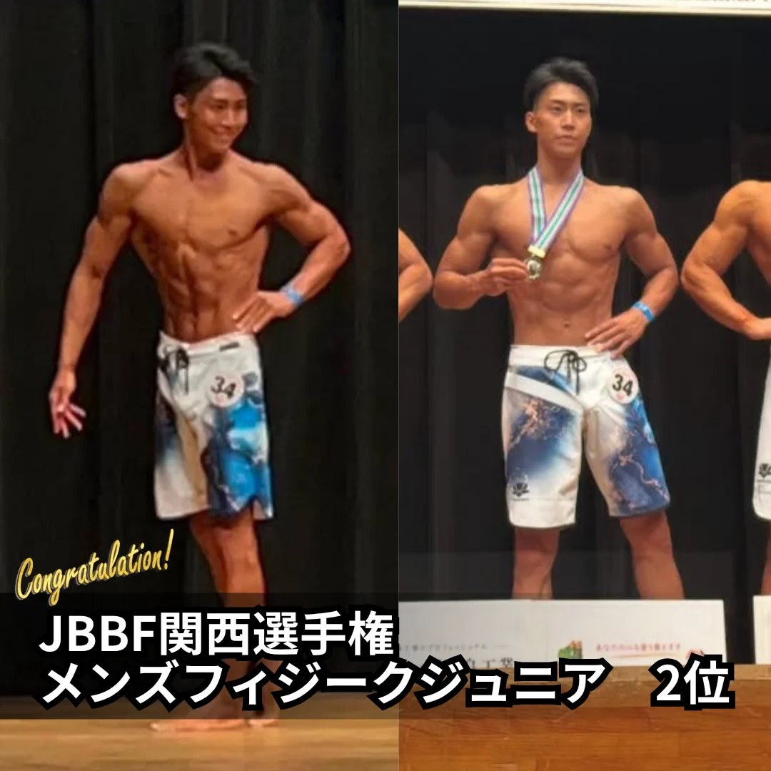 JBBF関西選手権 メンズフィジークジュニア 2位