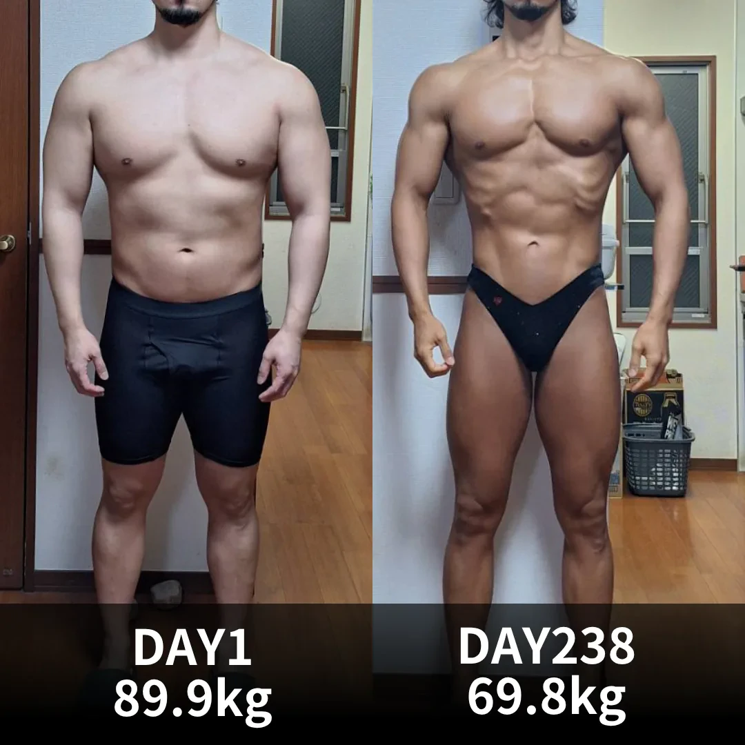 食事指導による減量ビフォーアフター 238日で89.9kgから69.8kgへ