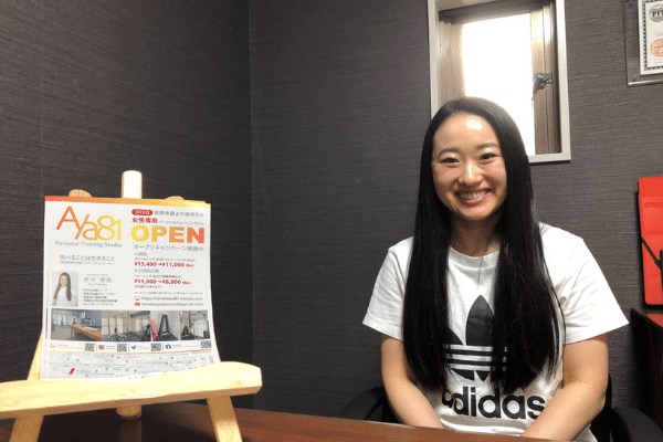 初回体験レポ「Aya81 Personal Training Studio」吉祥寺の女性専門パーソナルジムに行ってきた!