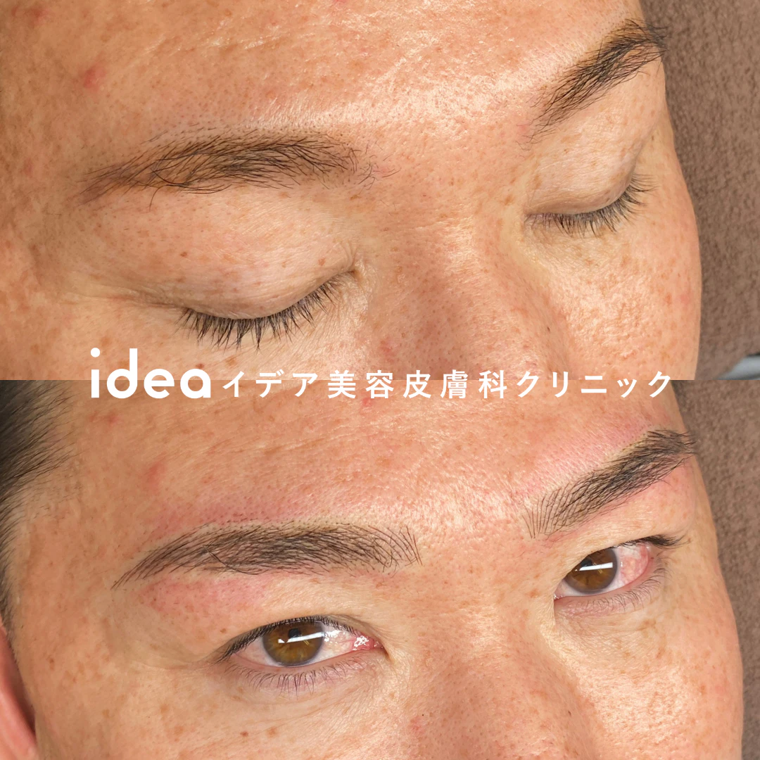 アートメイク眉1回（4Dストローク）