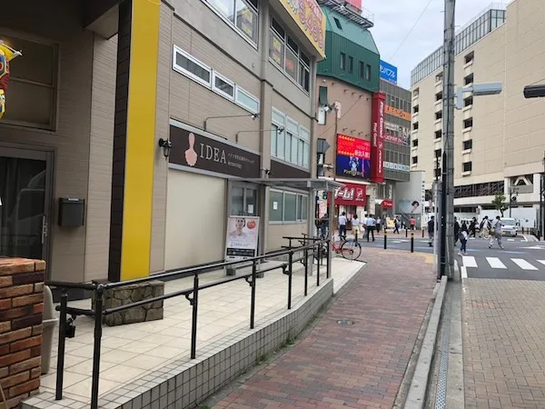 イデアクリニック