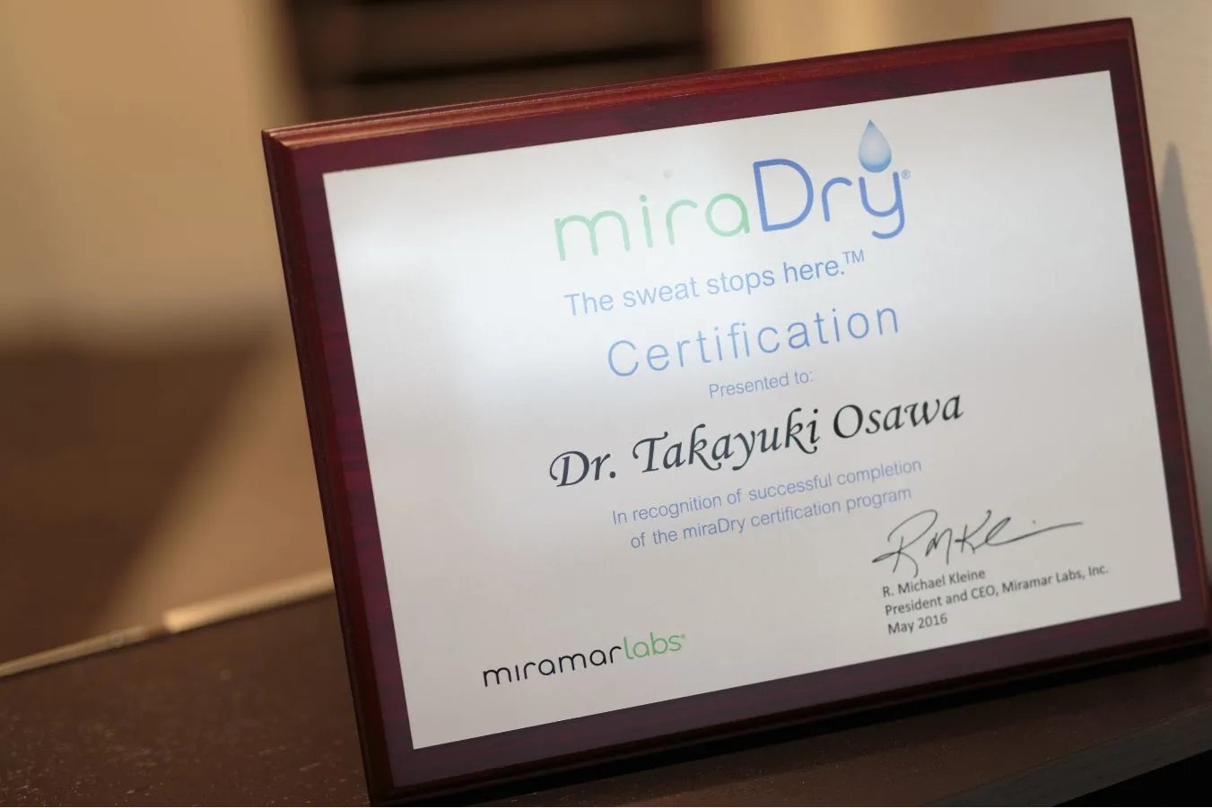 わきが治療は保険が効く?傷が残らず効果的なミラドライを紹介