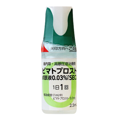 ピマトプロスト まつ毛美容液 まつ毛育毛・ビマトプロスト点眼液2.5ml【1か月(30日分)】 KM01