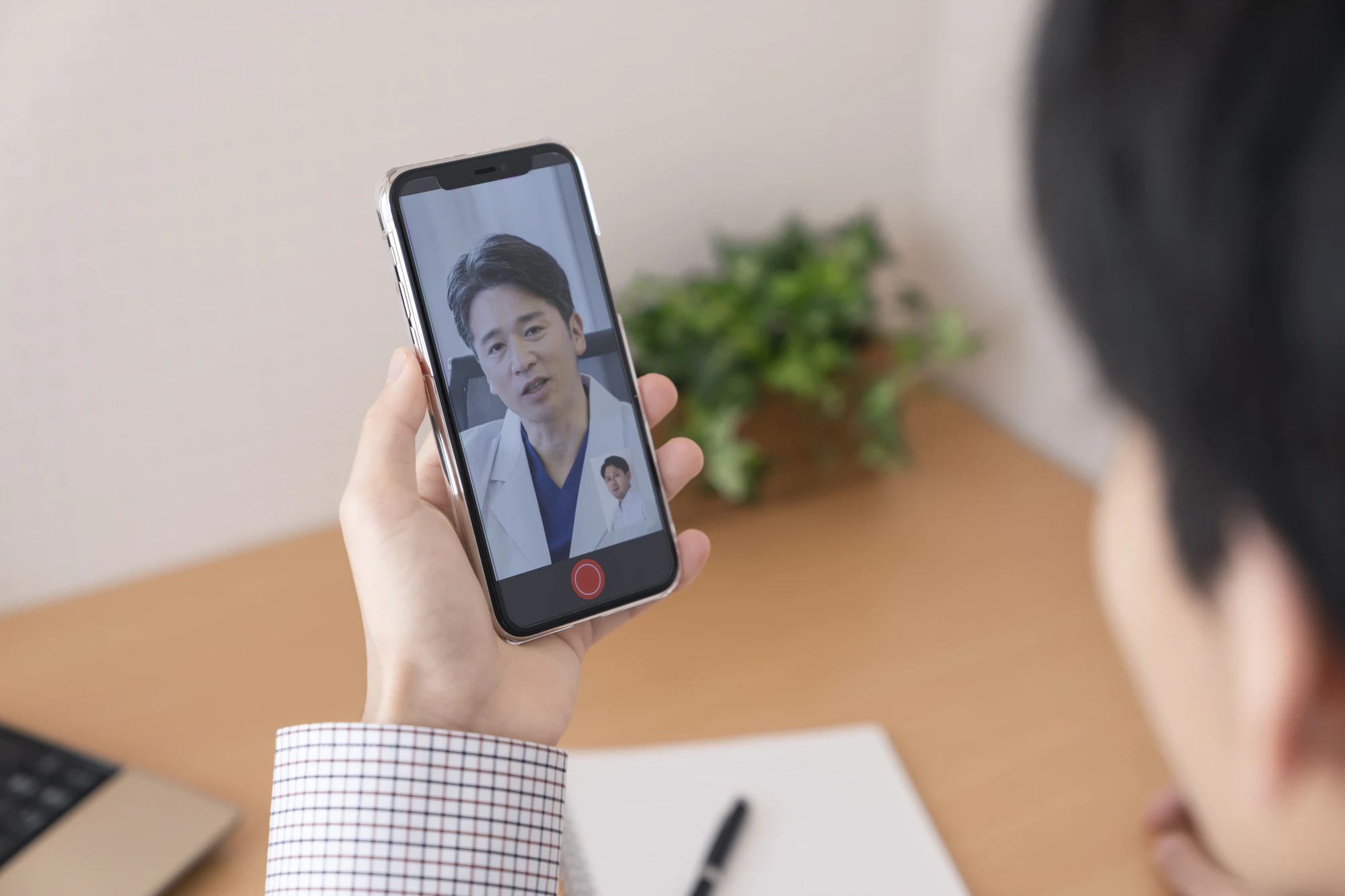 オンライン診療
とは？