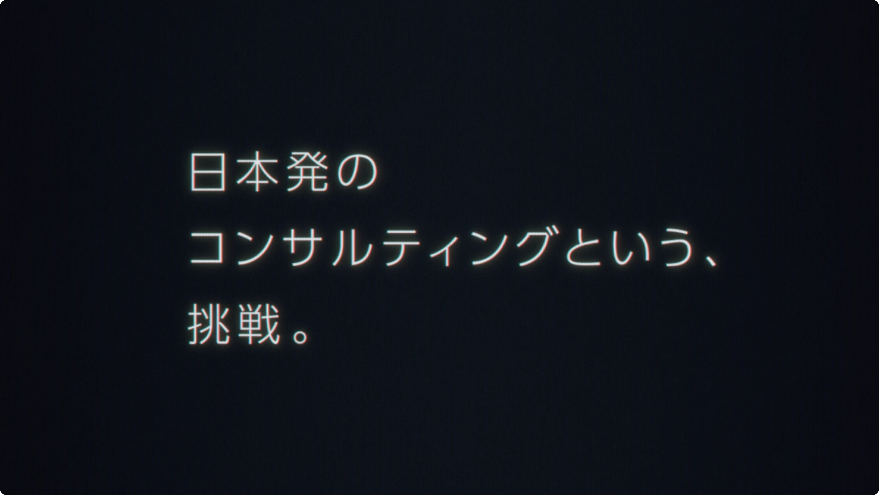 「歴史」