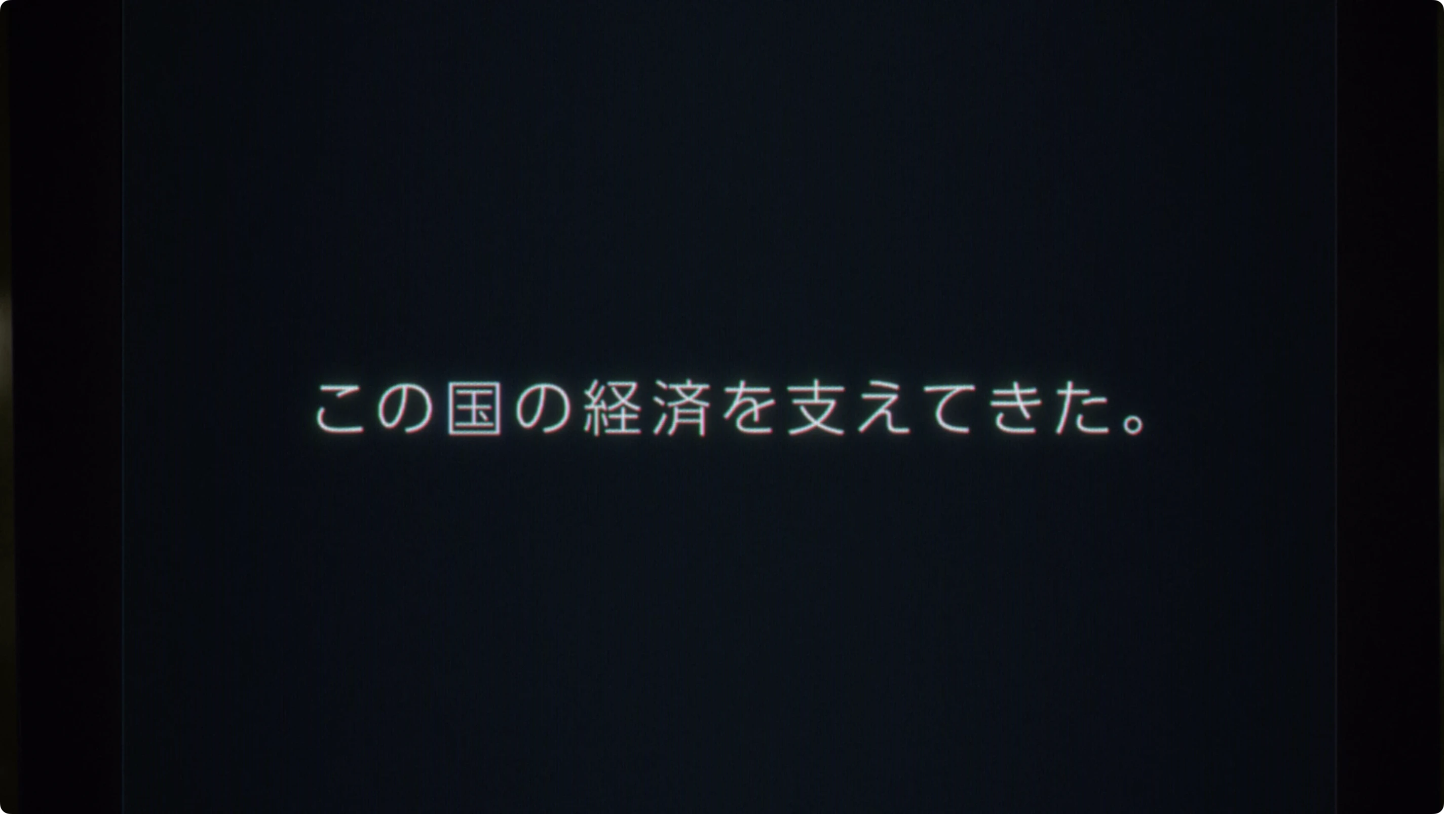 「歴史」