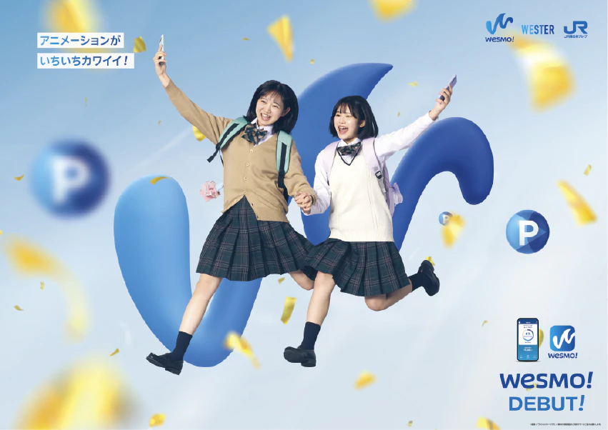 Wesmo! / ローンチCM