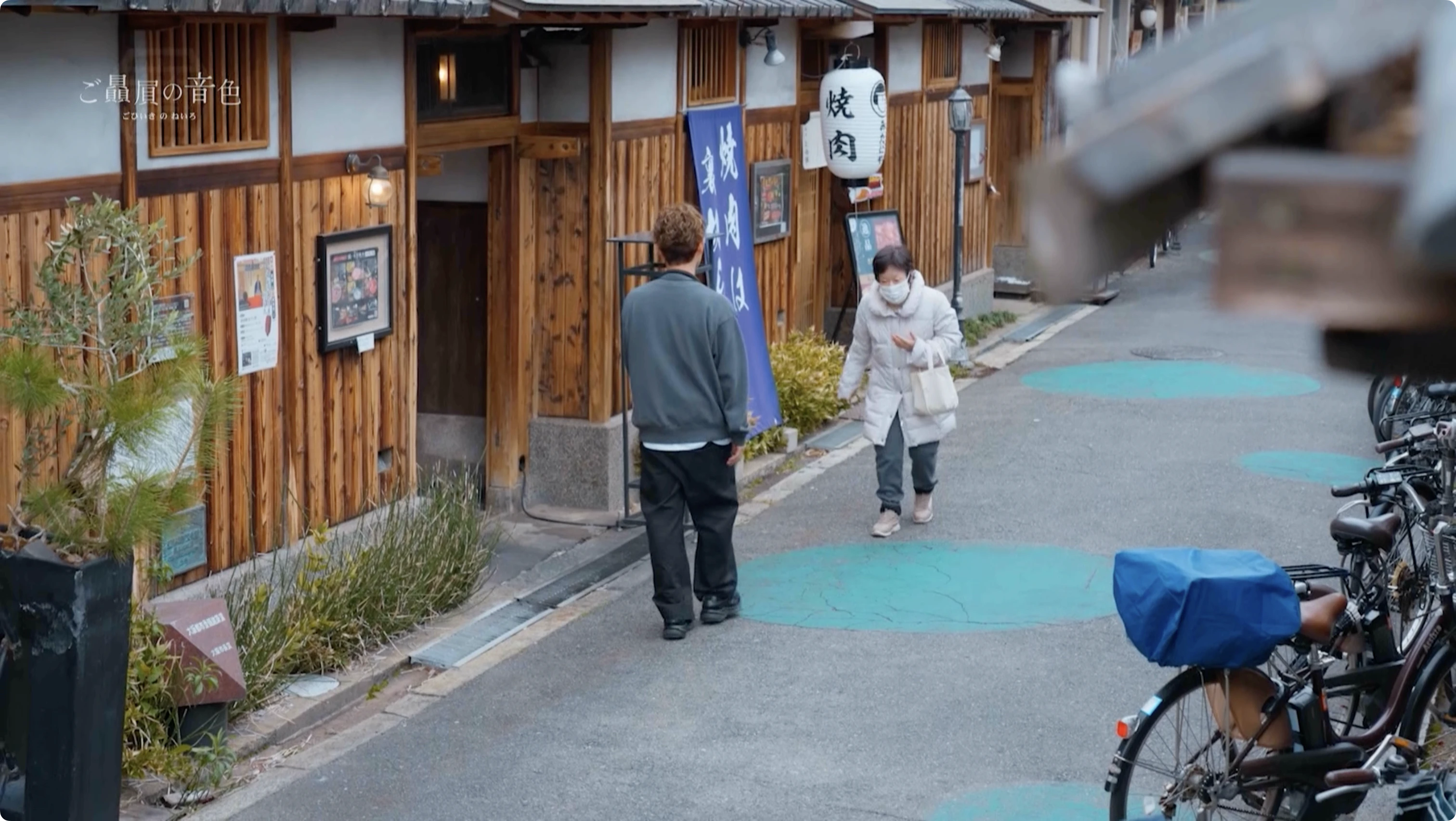 ご贔屓の音色