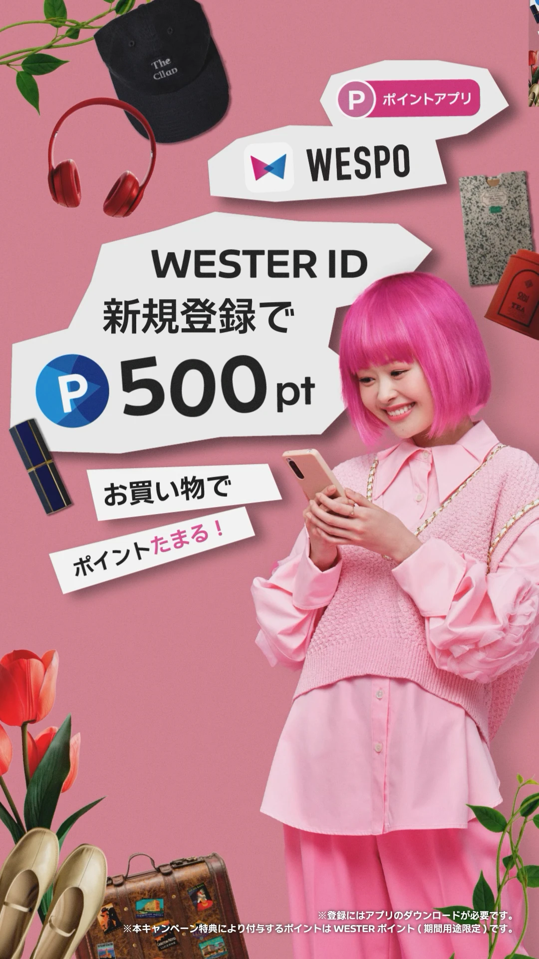 WESPOサイネージムービー