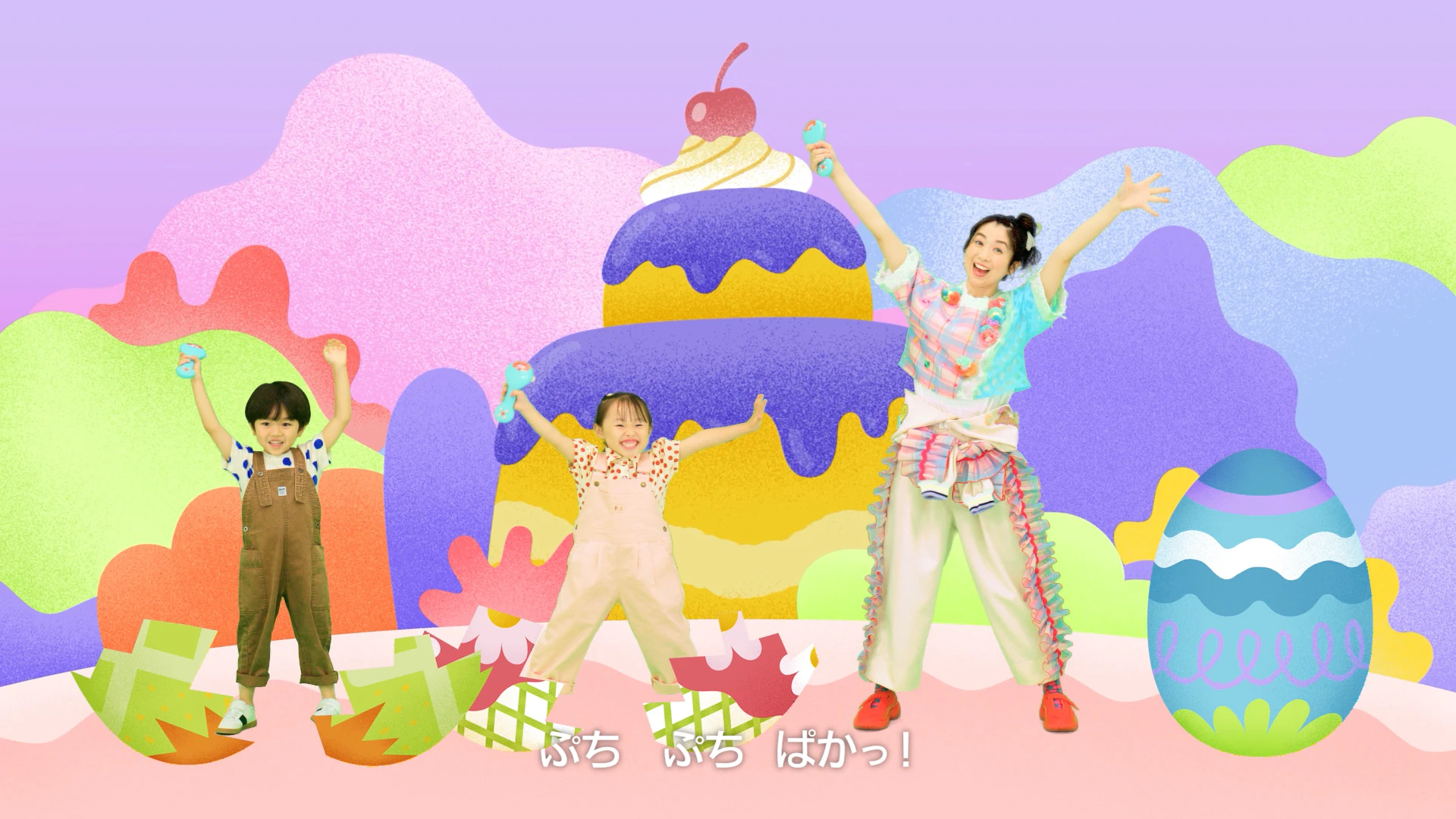 ぷちてれび 8月号