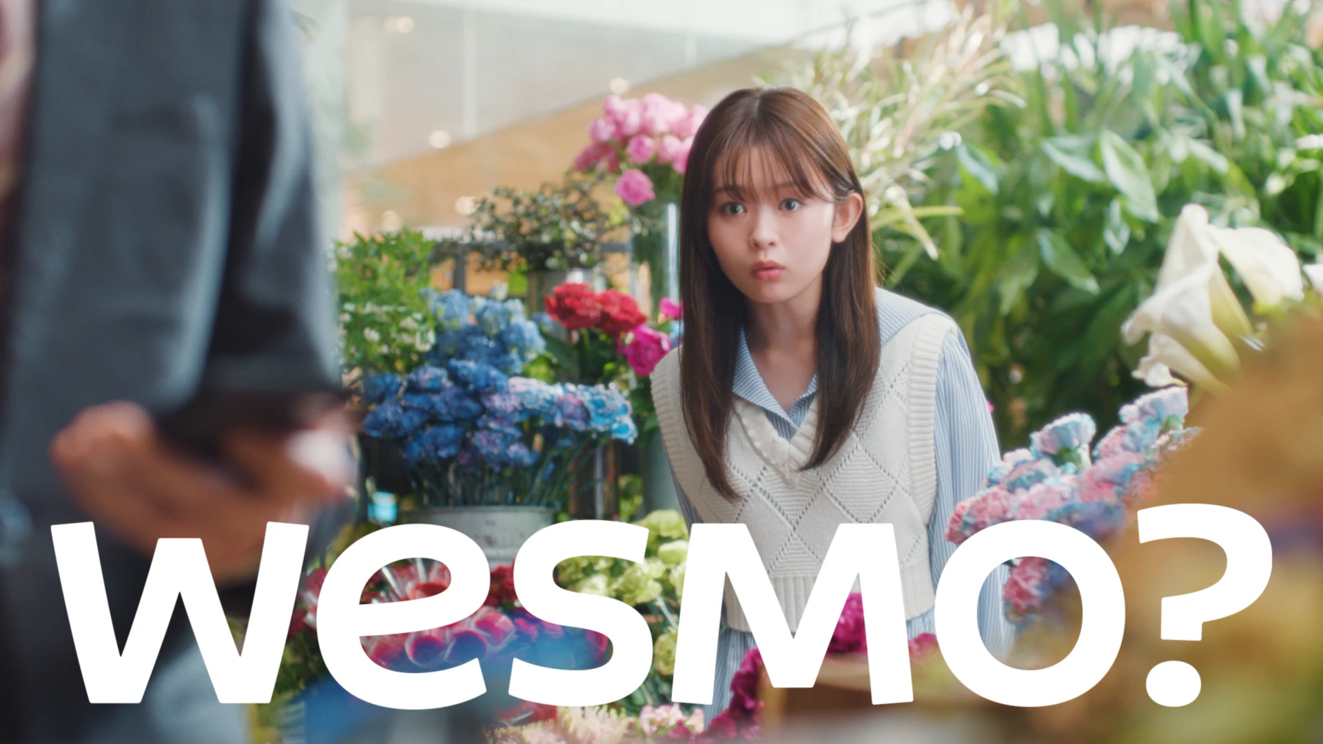 Wesmo! / ローンチCM