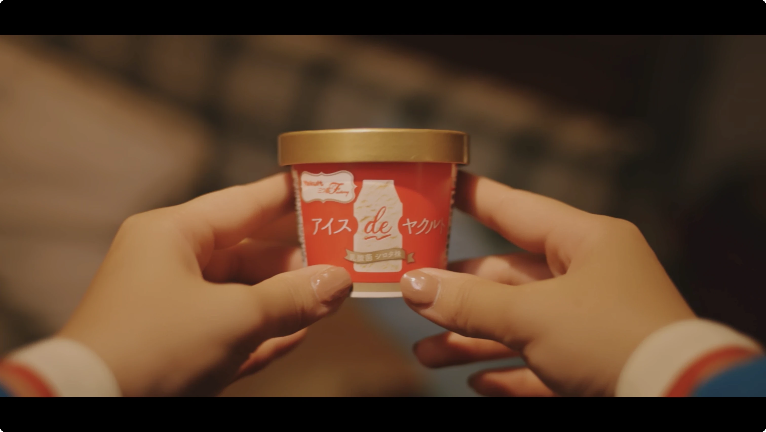 「アイスdeヤクルト」