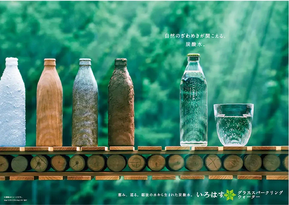 Nature is Factory