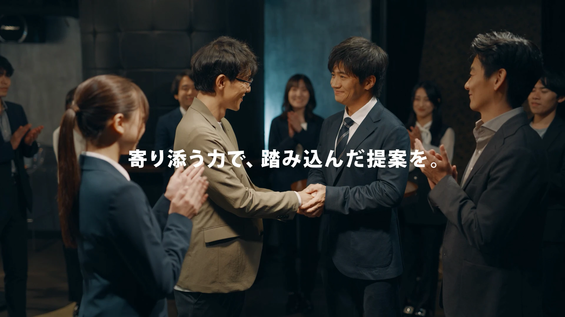「成長戦略」「事業承継」2篇
