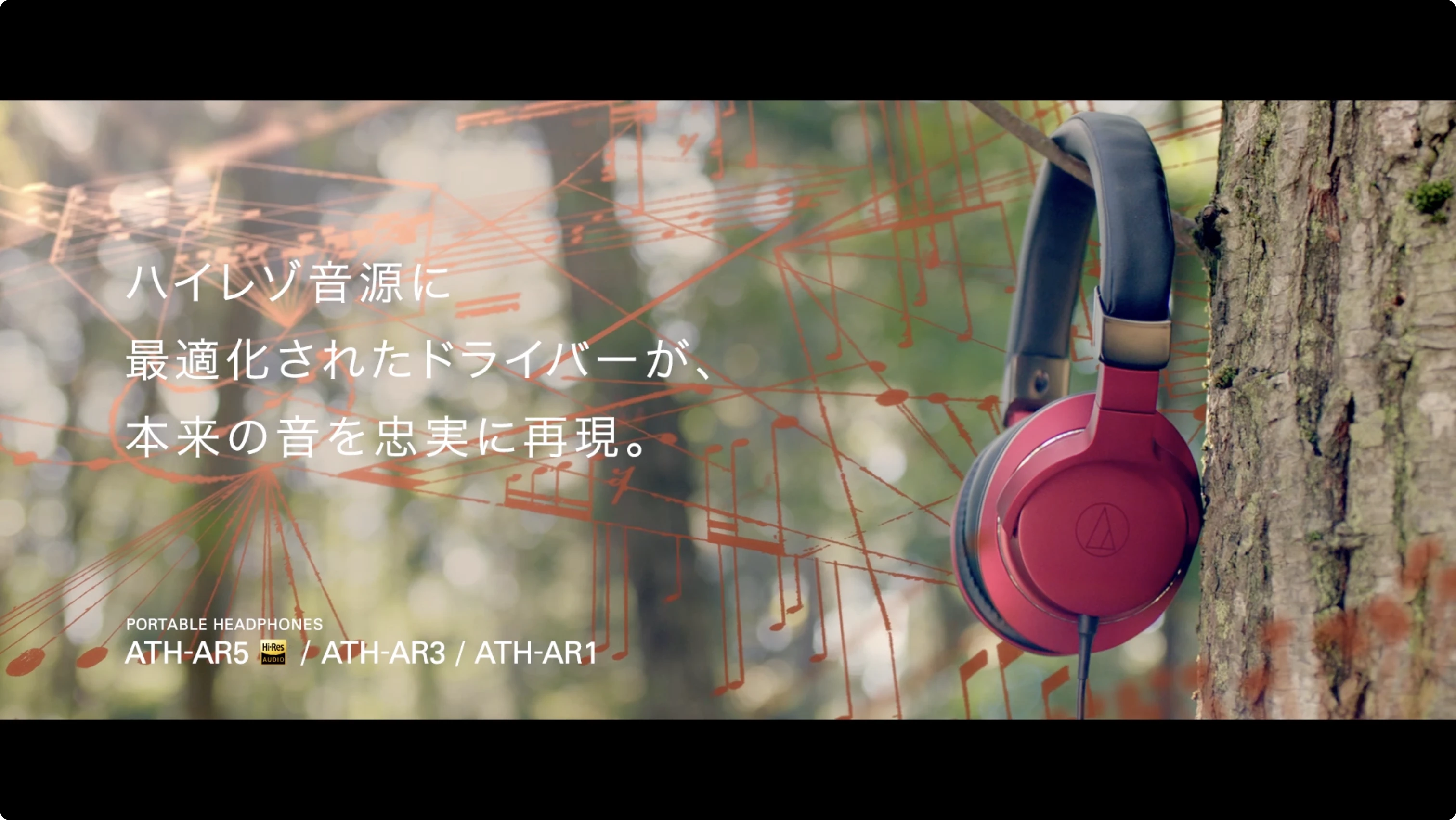 Sound Reality Series