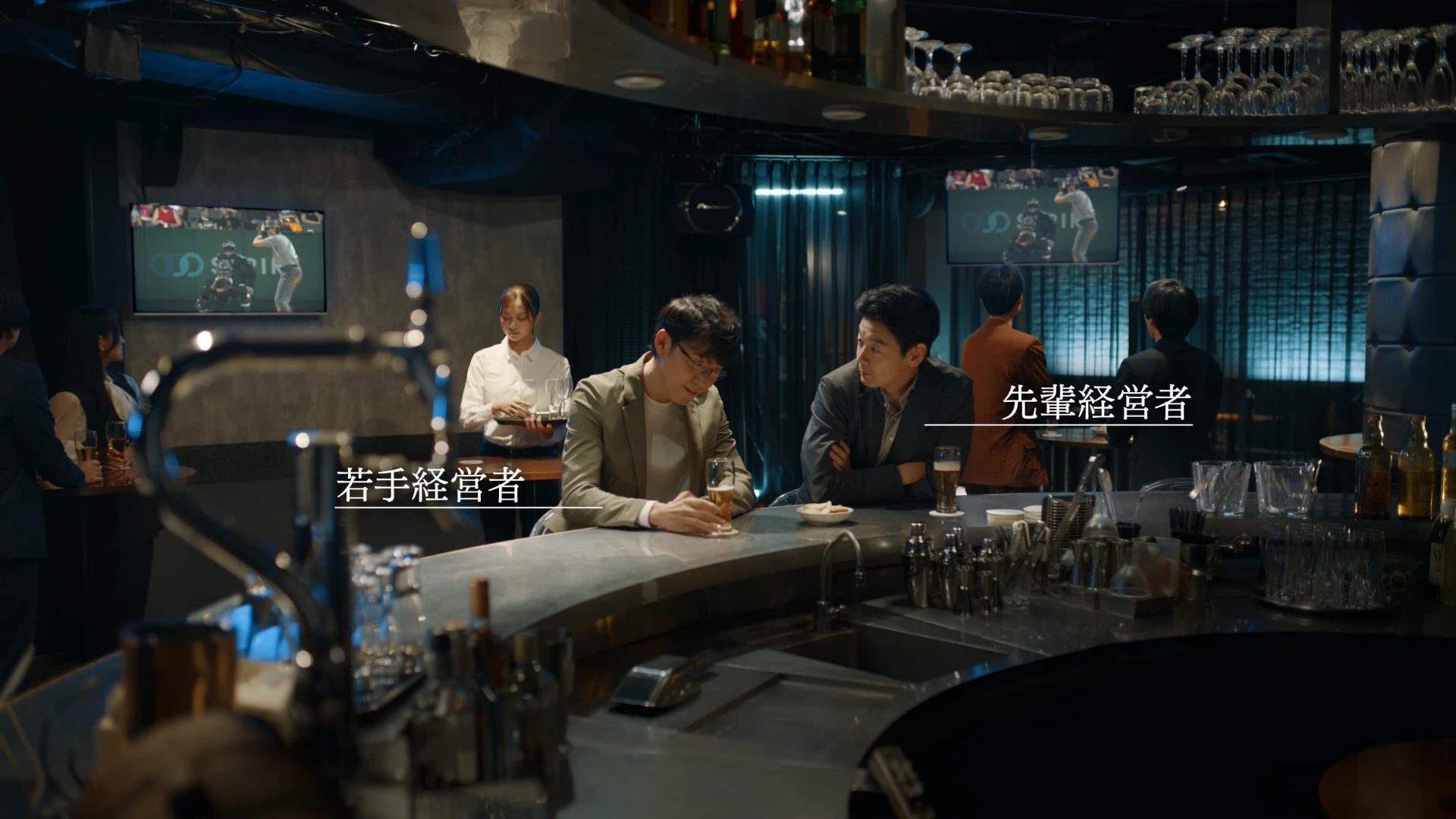 「成長戦略」「事業承継」2篇