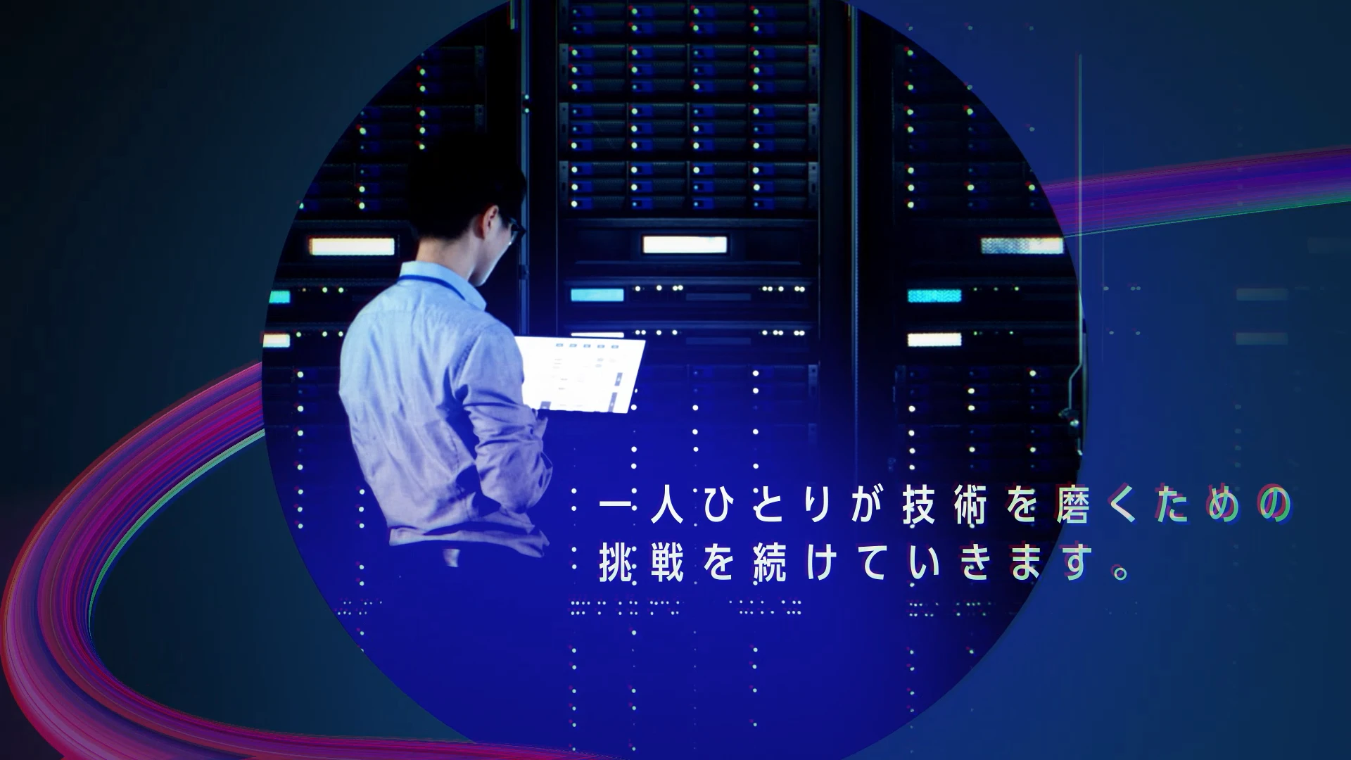 EXEO System Management