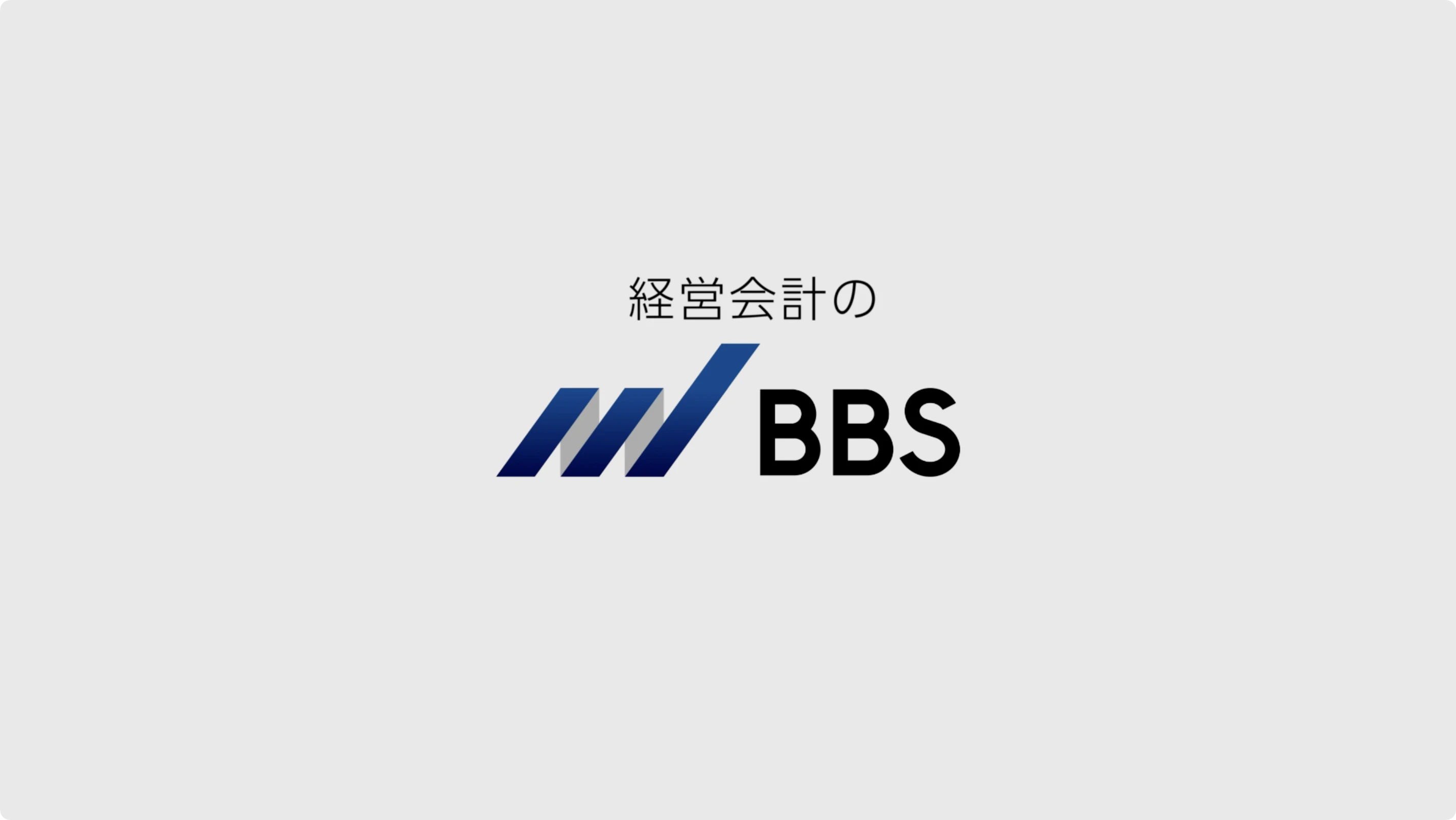 「歴史」