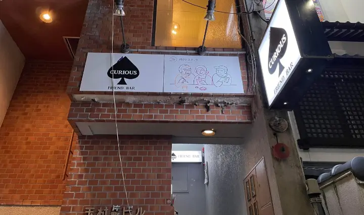 店舗イメージ