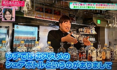 岩沼駅周辺をぶらり♪午年で賑わう竹駒神社&誰かと繋がる駅ナカスナック