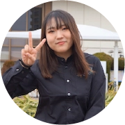 なみ