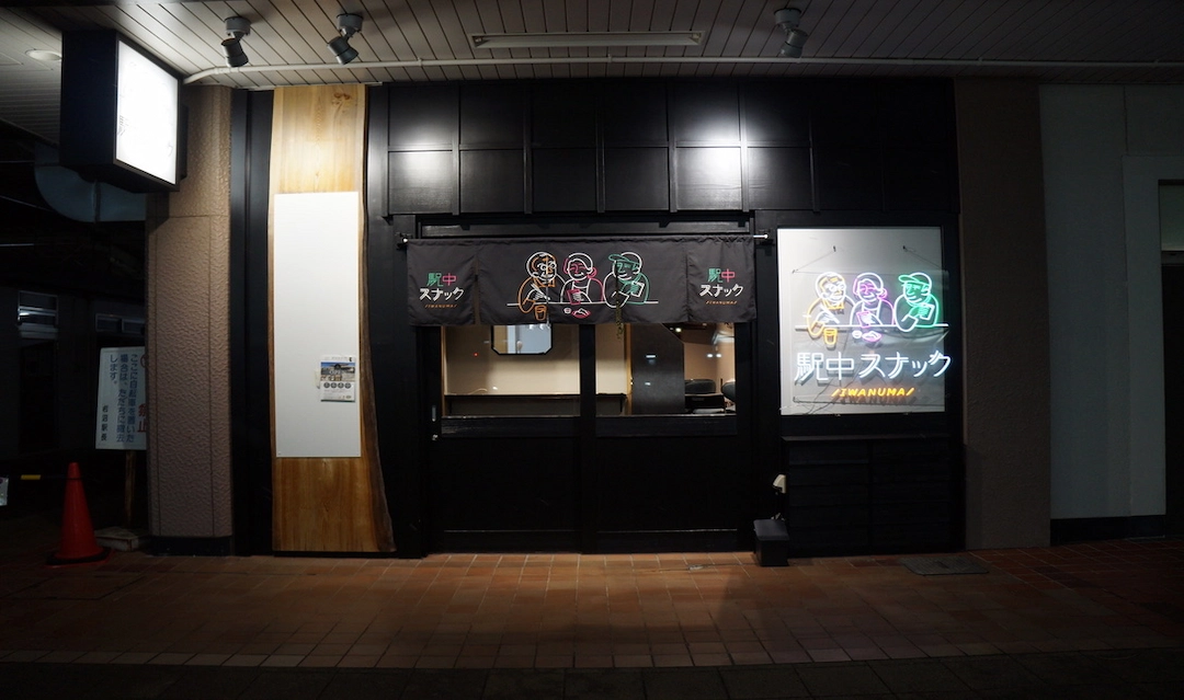 店舗イメージ