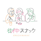 街中スナックチャンネル - YouTube