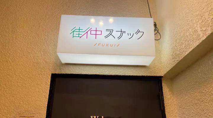 ギャラリー