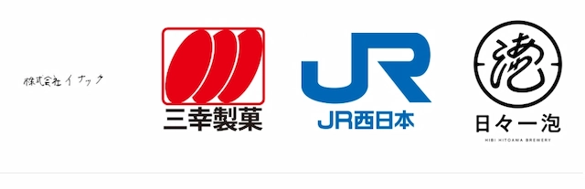 スナックが繋ぐ、鉄道会社の垣根を越えた共創！「日々一泡Brewery」×「三幸製菓」の最高なペアリングを渋谷で体験～7月24日、SOILにて「街中縁日」を開催。