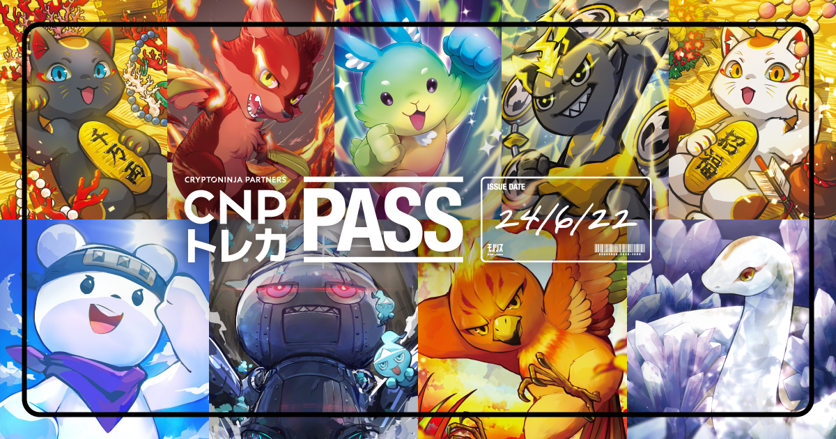 CNPトレカ RRR全種類セット＋トレカパス特典 ミタマ Mitama | CNP（CryptoNinja Partners）