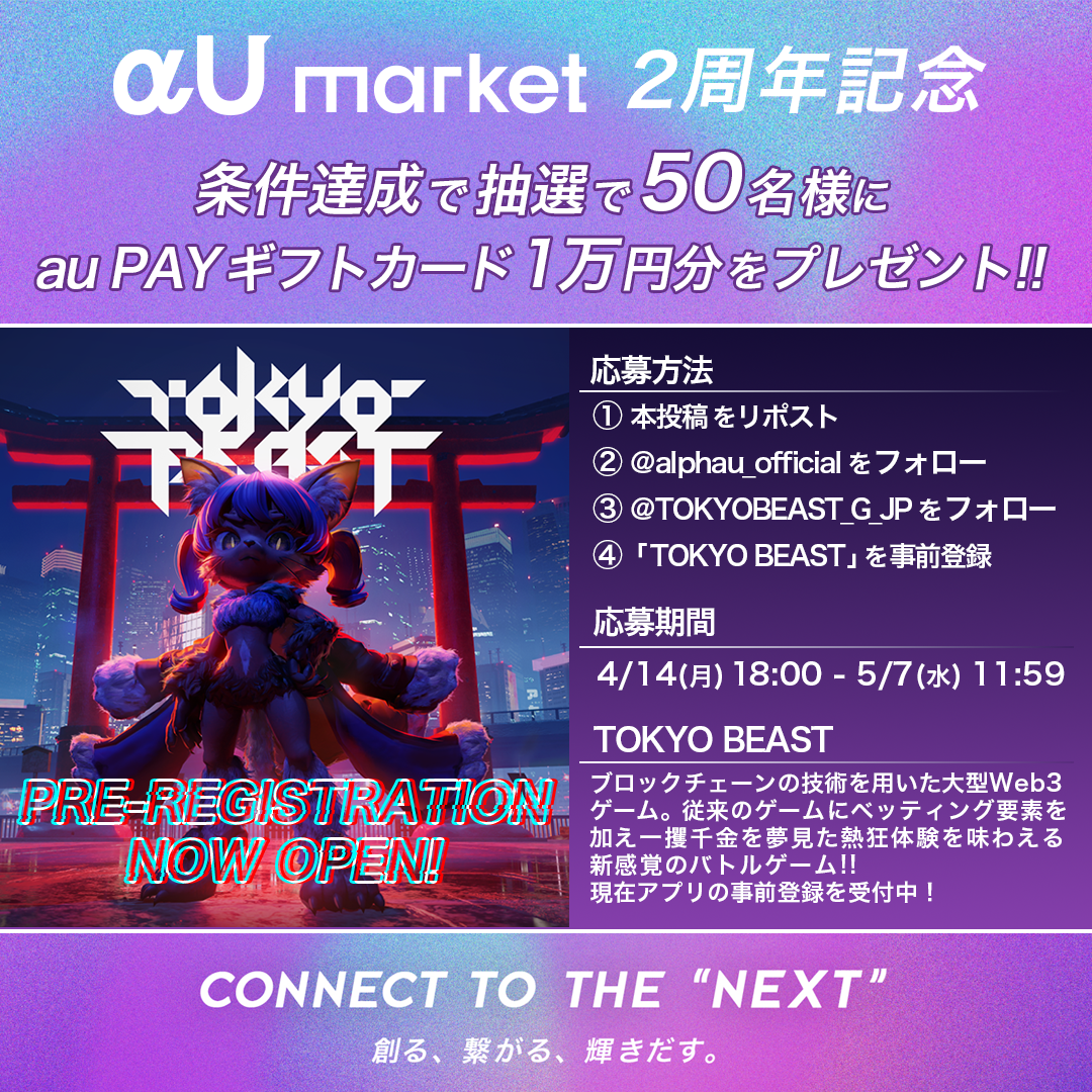 二人の追憶 キャンペーン応募カード Z/Xを予約してPRカードをもらおう！キャンペーン アイドル