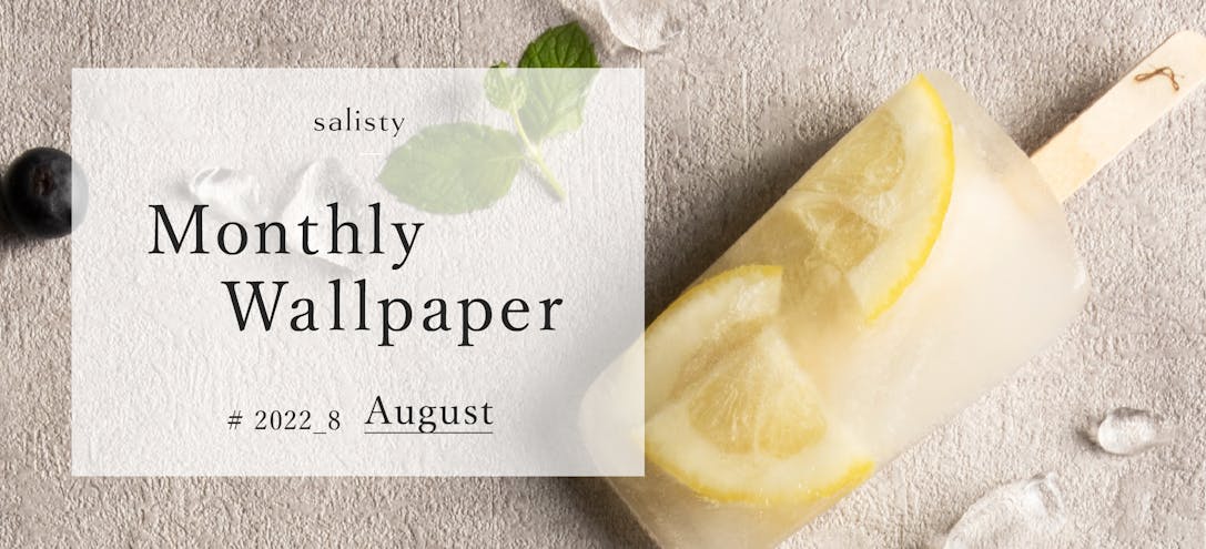 壁紙 8月の壁紙 Salisty サリスティ 女性向けスマホケース モバイルアクセサリーブランド 公式サイト 壁紙 8月の壁紙 Salisty サリスティ 女性向けスマホケース モバイルアクセサリーブランド 公式サイト