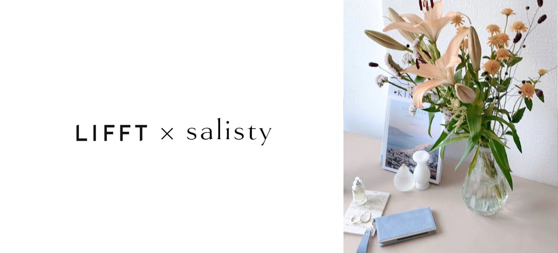「LIFFT×salisty 「心のうるおい」キャンペーン」のメインビジュアル画像です
