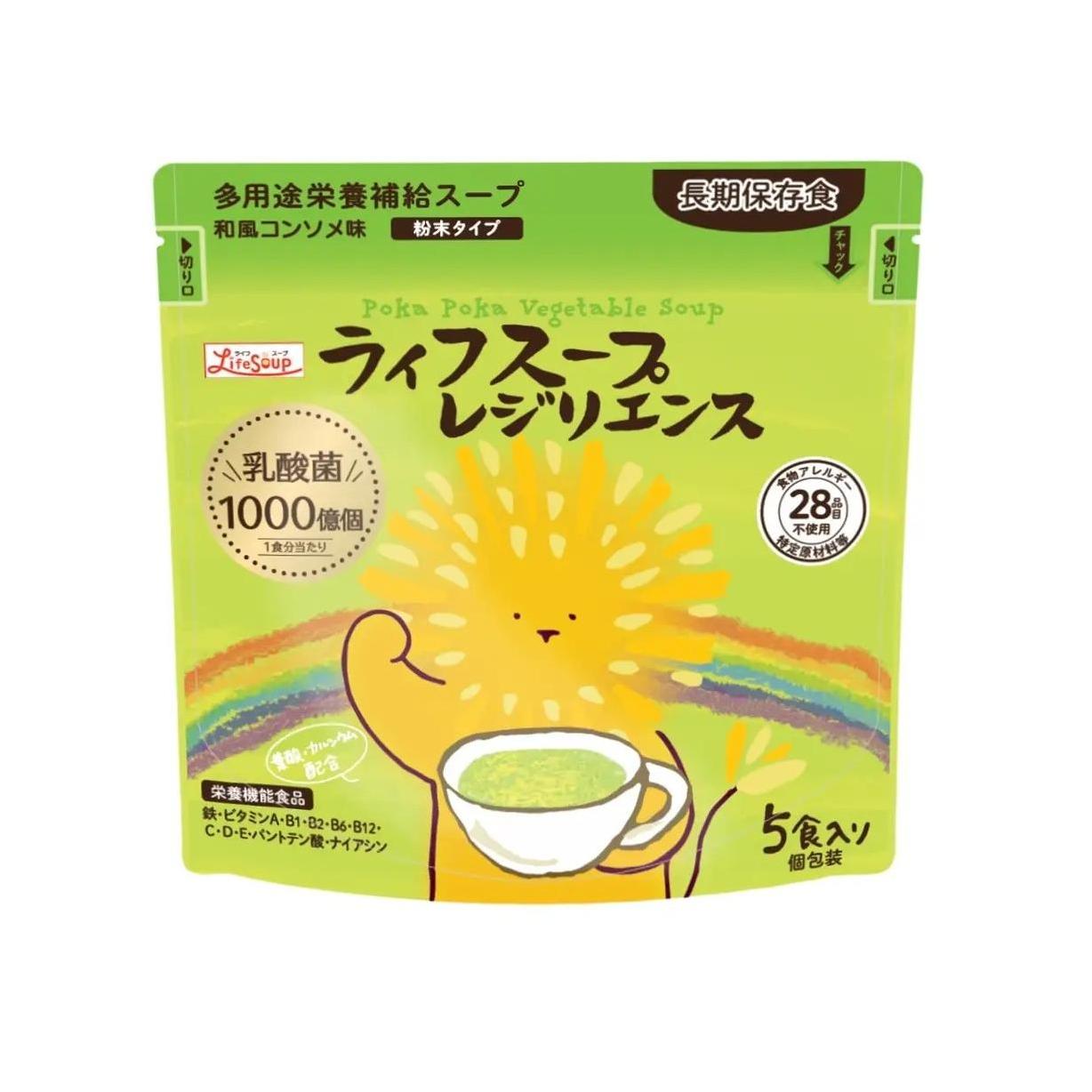 ヴィーガン対応の防災食が登場。乳酸菌1000億個配合のプラントベース備蓄スープとは