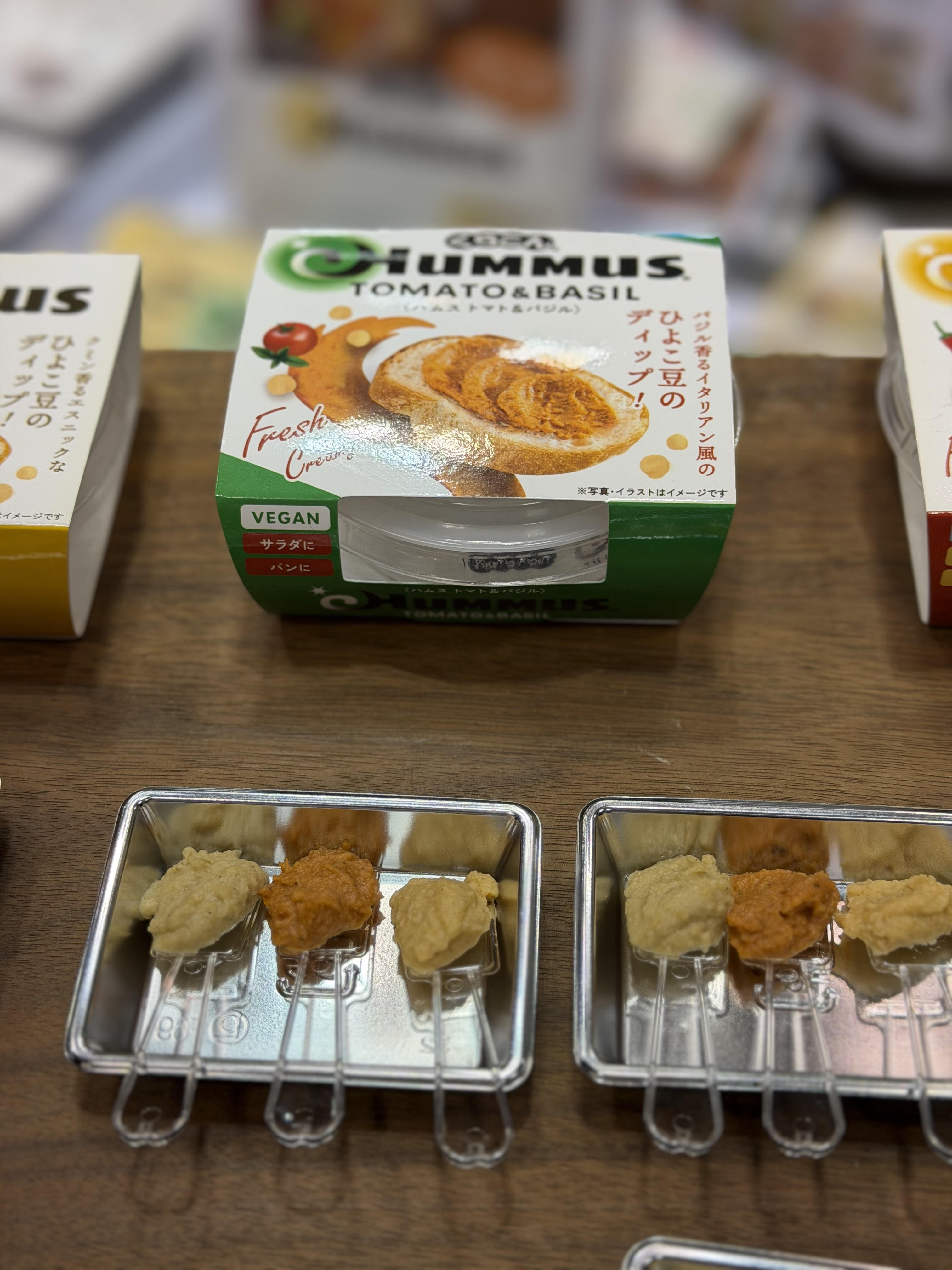 健康博覧会2026レポート｜プラントベースのイマとこれから